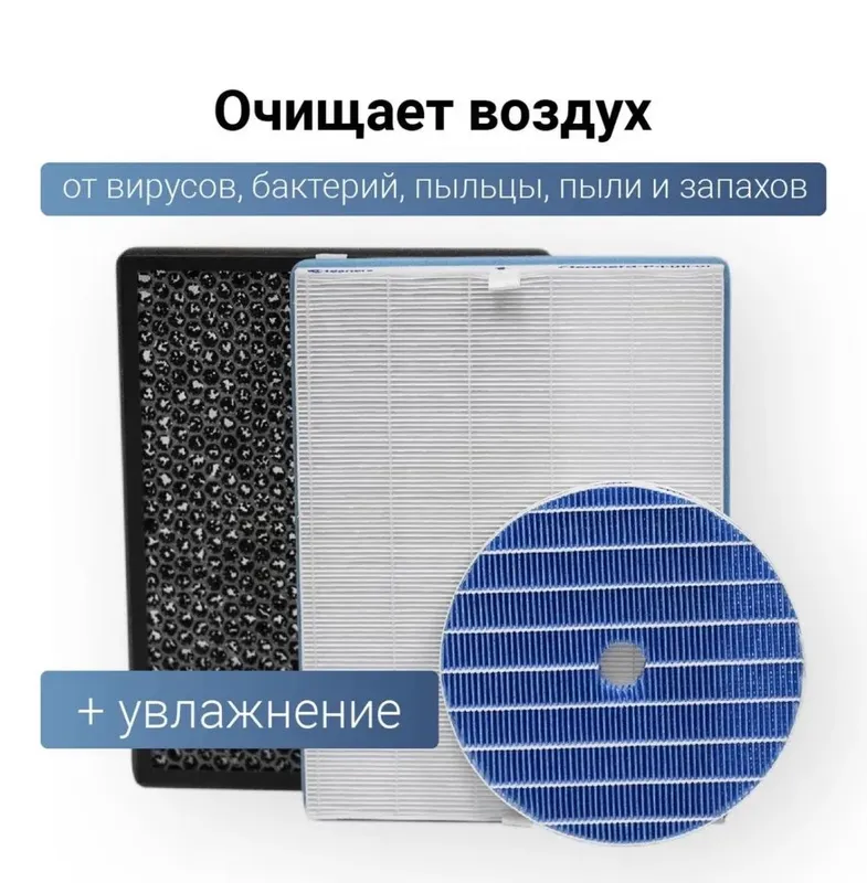 Фильтр для очиститель и увлажнитель воздуха Philips AC2729 комплект 1