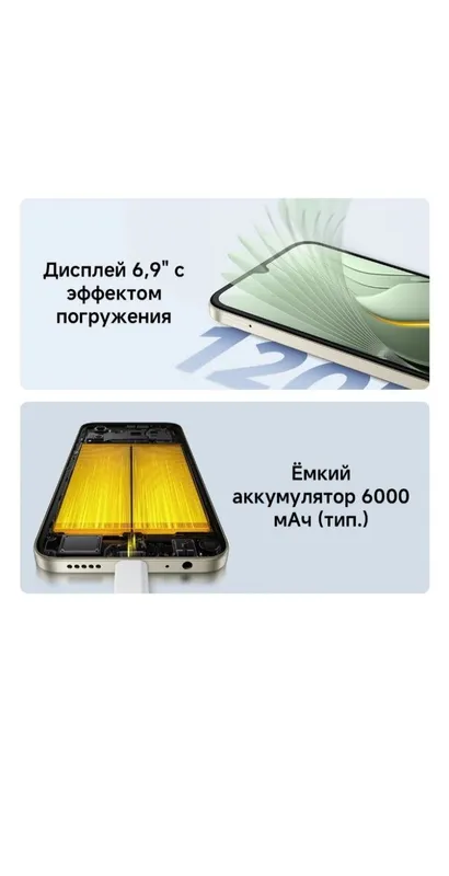 POCO C81 PRO smartfoni 3