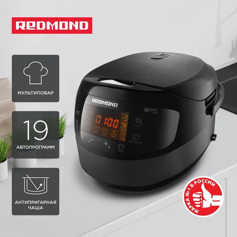 Мультиварка Redmond M902 2