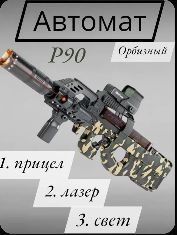 P90