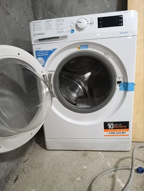 Стиральная машинка Indesit 7 KG 2