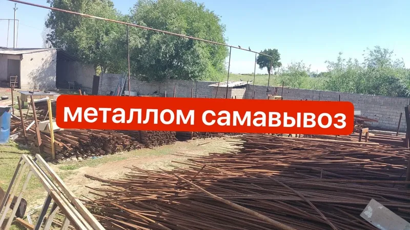 Покупаем металлолом 24/7 Покупаем металлолом 24/7