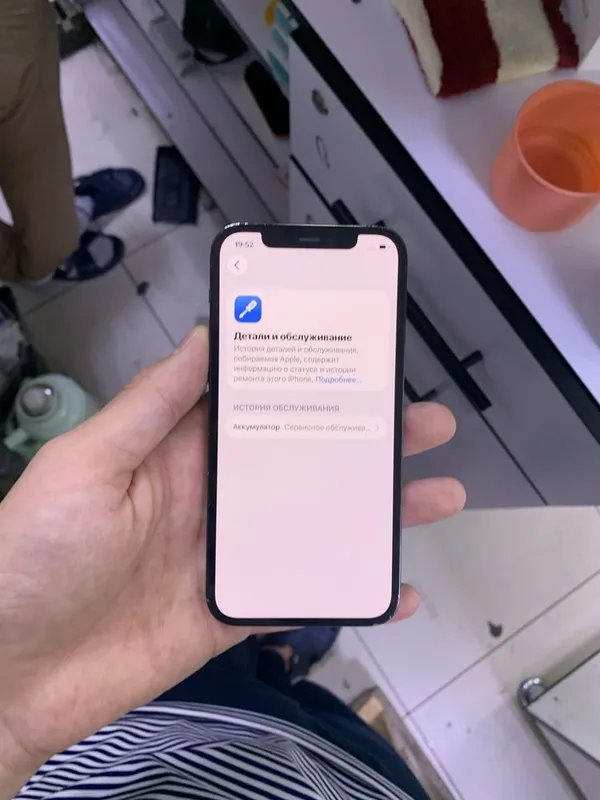 Iphone 12 pro 128 4