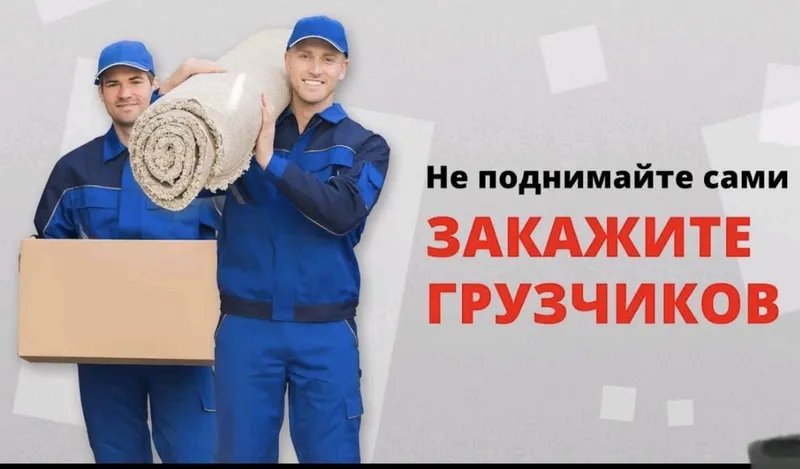 Shahar bo‘ylab yuk tashuvchilar 24/7 Shahar bo‘ylab yuk tashuvchilar 24/7