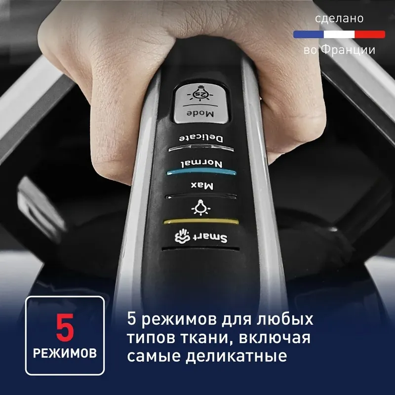 Парогенератор с умной подсветкой Tefal Pro Express Vision GV9821 — фото 3