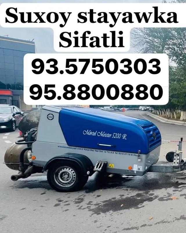 Стяшка сухой стяжка Styashka suhoy polu suhoy styashka