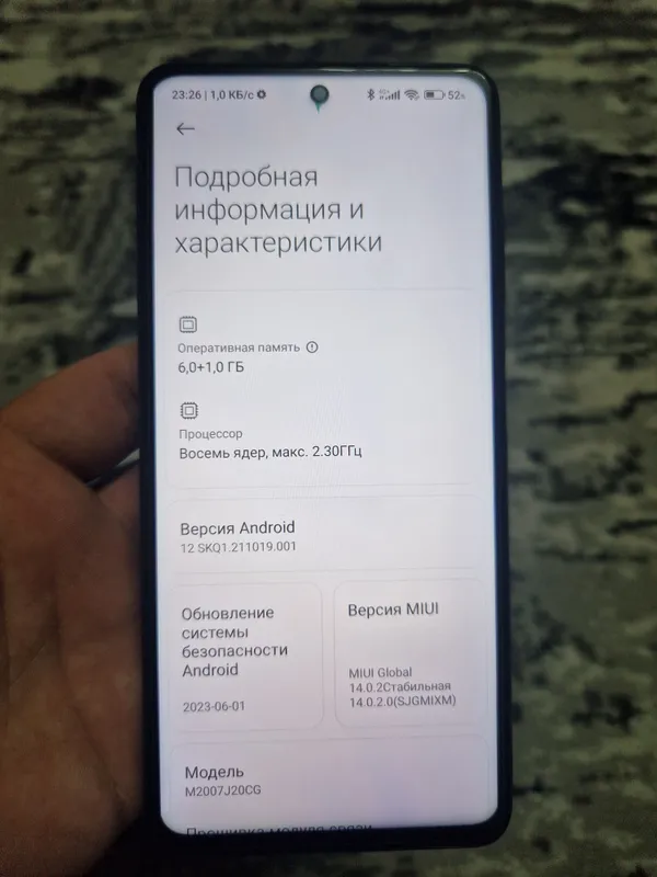 POCO X3 NFC 3