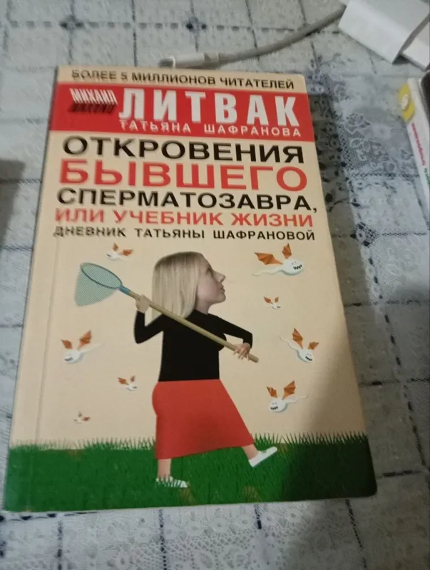 Культовые книги зарубежных писателей в хорошем состоянии — фото 1 Культовые книги зарубежных писателей в хорошем состоянии — фото 1