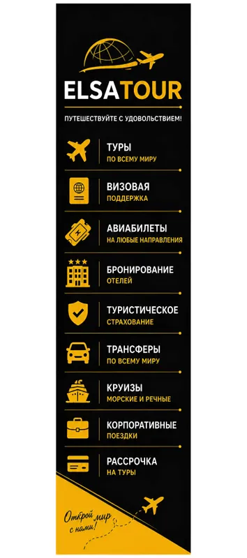 Tashqi reklama || Наружная реклама 5 Tashqi reklama || Наружная реклама 5