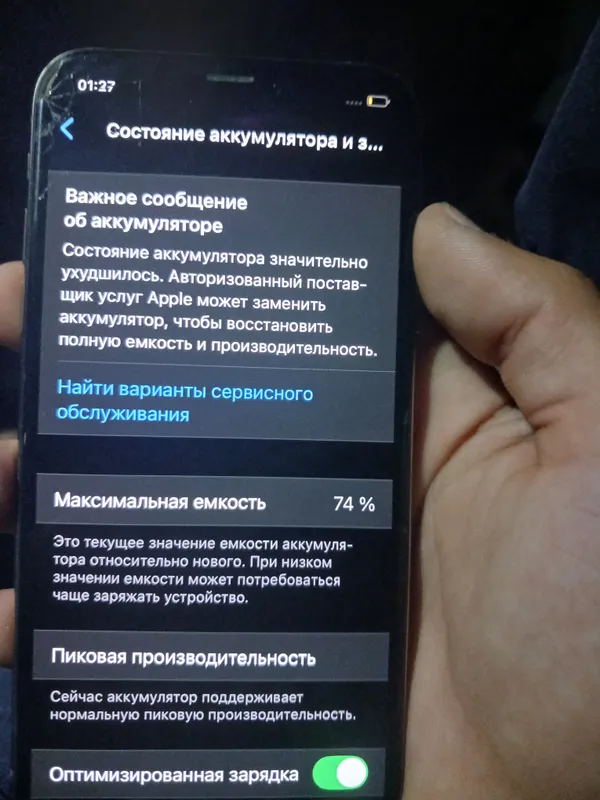 iphone xs hotira 64 %74 fes ishlidi 3 iphone xs hotira 64 %74 fes ishlidi 3