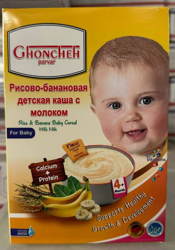 Kasha smes germaniyada ishlab chqarilgan