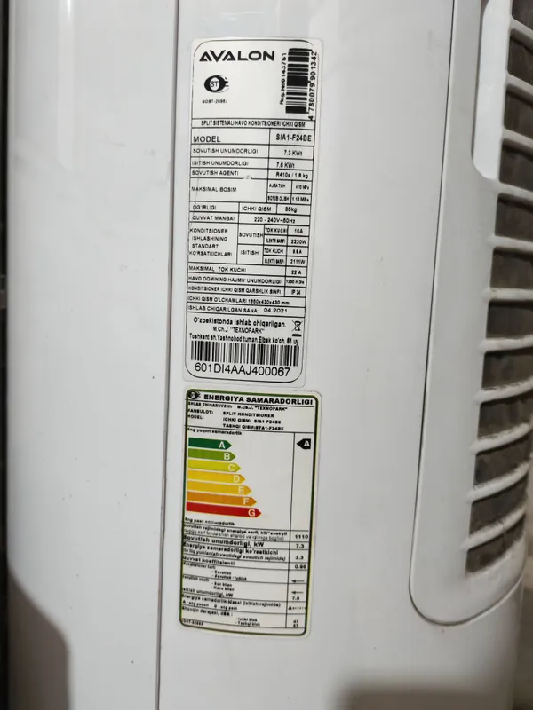 кондиционер Avalon F24BE inverter — фото 3