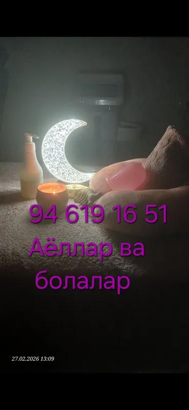 массаж Аёллар ва болалар учун корасув 6 24 дом
