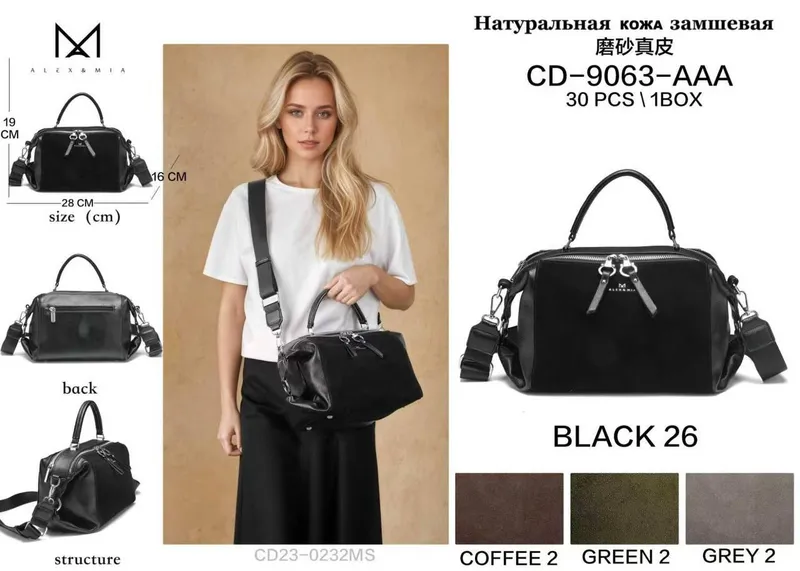 Ayollar sumkasi Женские Сумка 4 Ayollar sumkasi Женские Сумка 4