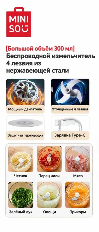 miniso mini chopper 3 miniso mini chopper 3