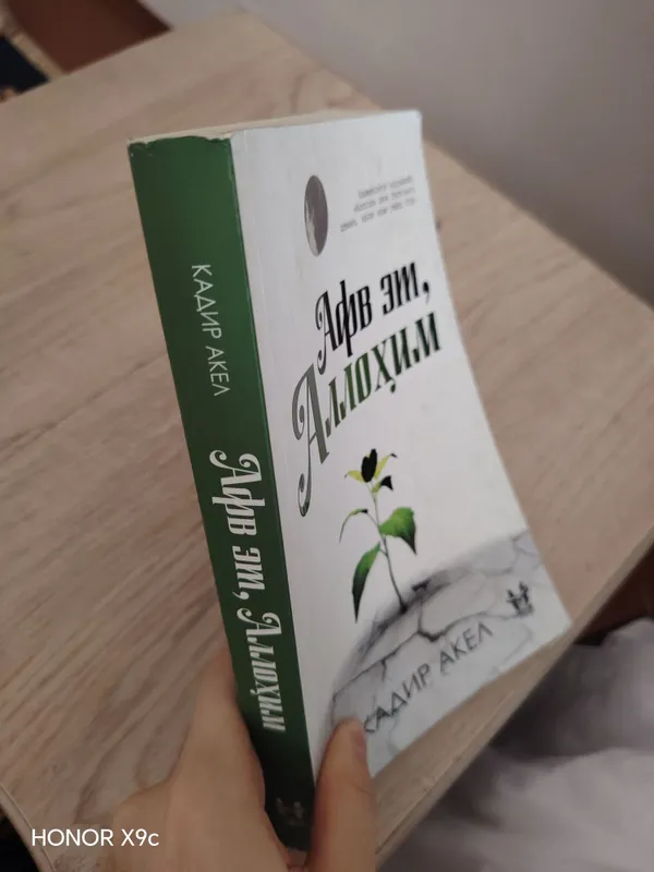 Книга 3 Книга 3