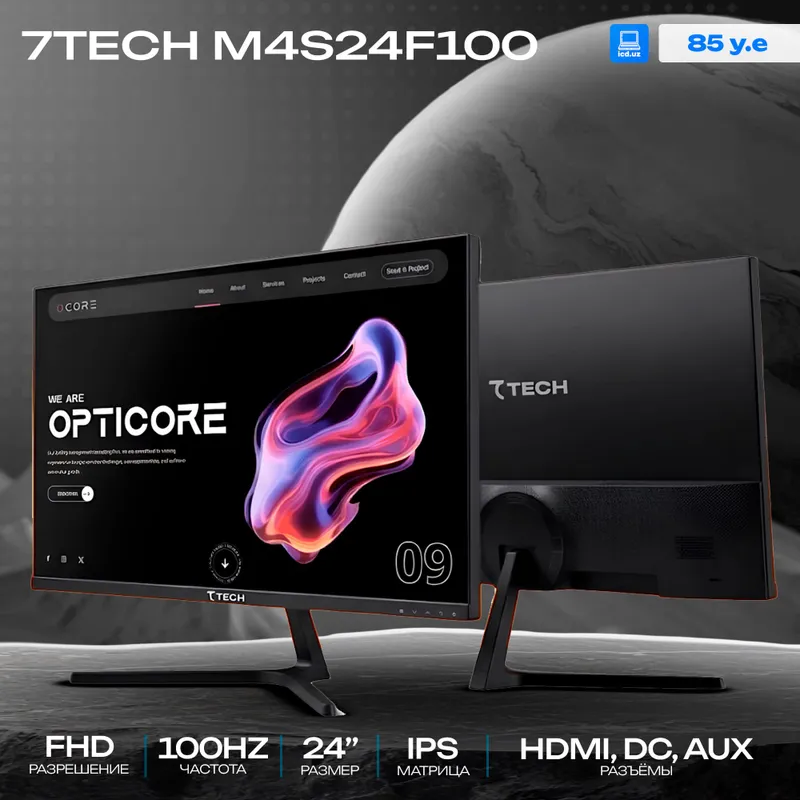 Монитор 7TECH 7M4S24F100 B24 Монитор 7TECH 7M4S24F100 B24