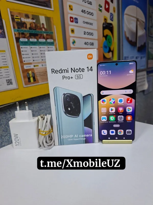 Redmi Note 14 Pro Plus 5G 8+4/256GB