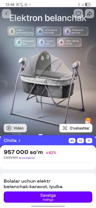 Самокачающаяся люлька для детей 0–3 лет 4 Самокачающаяся люлька для детей 0–3 лет 4