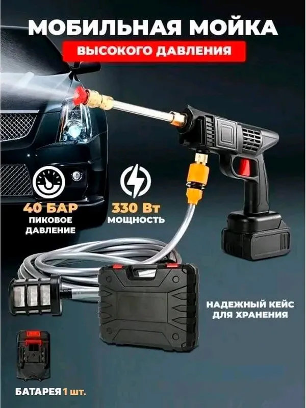 Mini karcher avtomobil va uy uchun mini karcher — фото 1