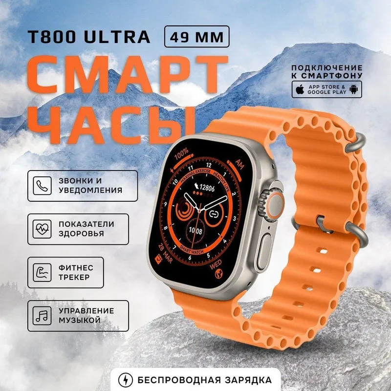 Smart watch - aqilli soat - bolalar va kattalar uchun maxsus soat — фото 2