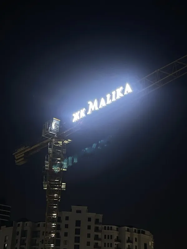 наружная реклама буквы баннер табличка стелла бегущая строка — фото 1