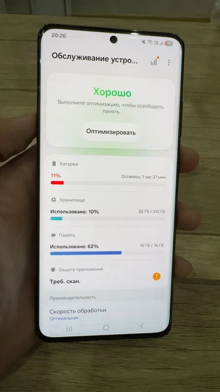 S21 Ultra 16/512gb 1