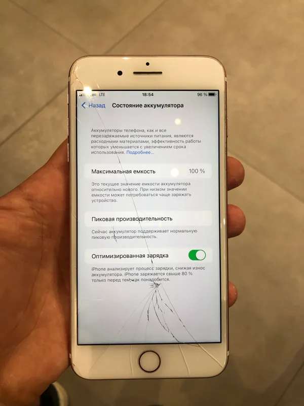 Iphone 7 plus 8