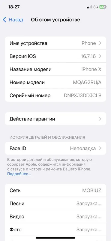 Iphone X holati oʻrta 5