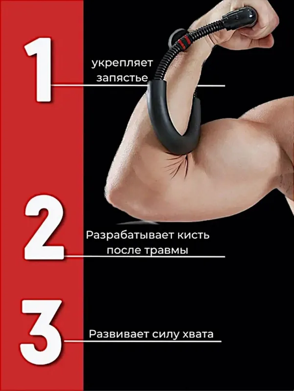 Тренажер для рук, эспандер кистевой, пружинный для тренировок запястий — фото 4