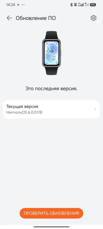 Huawei band 11 Buxoro ga biror ta magazinga yoq — фото 5