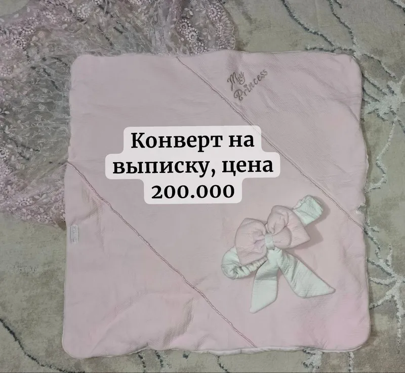 продаётся 1