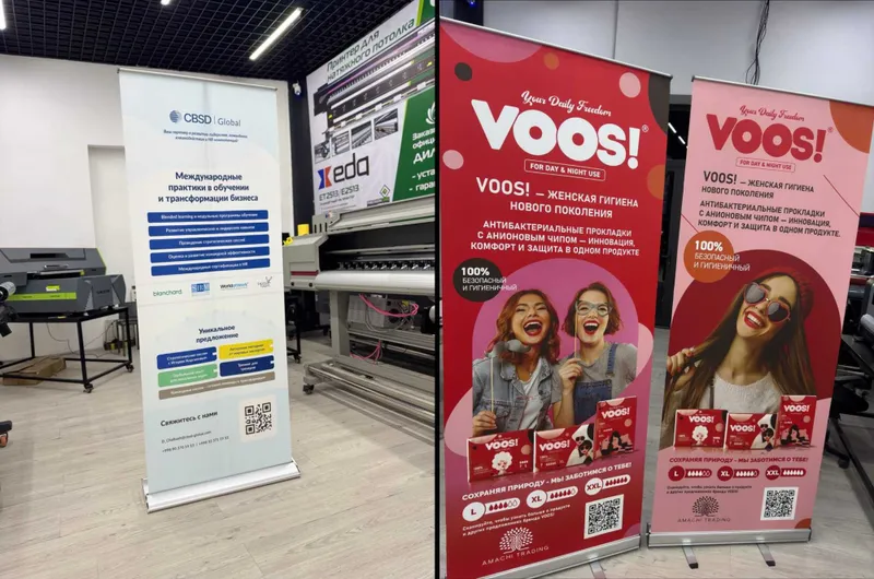 POP UP ПОП АП для рекламы промо конструкция 7 POP UP ПОП АП для рекламы промо конструкция 7
