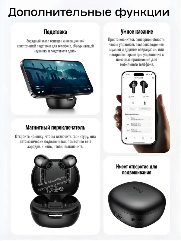 Hoco Наушники беспроводные с переводчиком EQ100 ! 6 Hoco Наушники беспроводные с переводчиком EQ100 ! 6