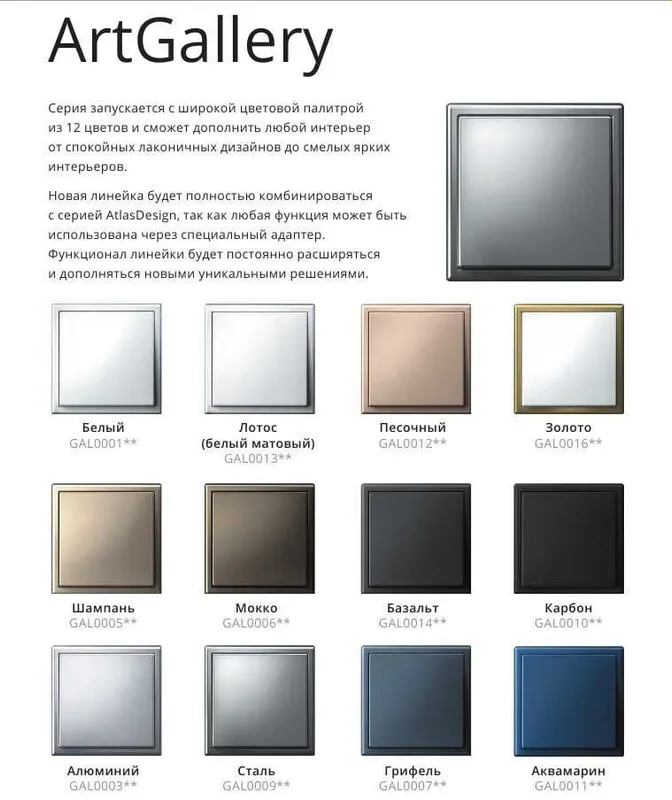 ABB - Евроавтоматика- IEK -Schneider Electric - Hager -EKF 6 ABB - Евроавтоматика- IEK -Schneider Electric - Hager -EKF 6