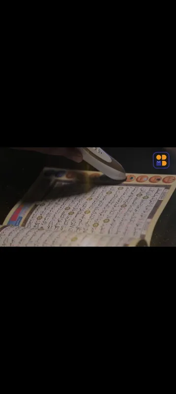 Ruchkali Qalamli Qur'oni Karim Elektron Qur'on — фото 1