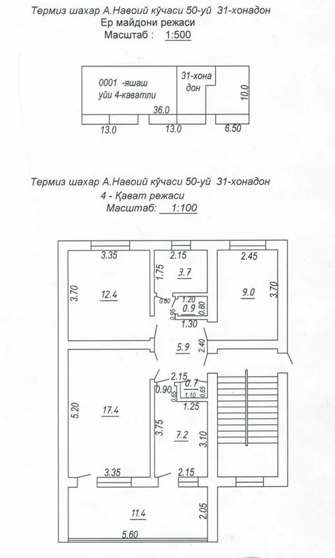 Shoshilinch uy sotiladi 3/4/4 Termiz PVO "Azizbek" restorani orqasida.