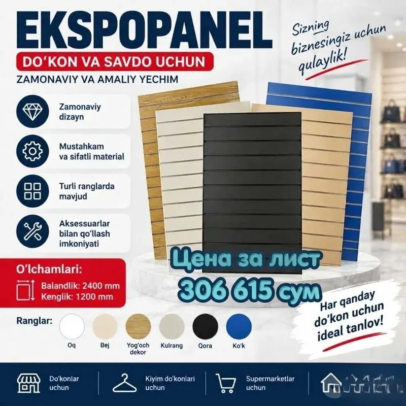 Ekspopanel MDF va plastik, tokcha, ilgaklar va aksessuarlar 2 Ekspopanel MDF va plastik, tokcha, ilgaklar va aksessuarlar 2