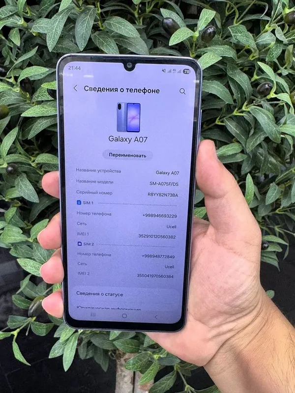 Samsung Galaxy A07 2
