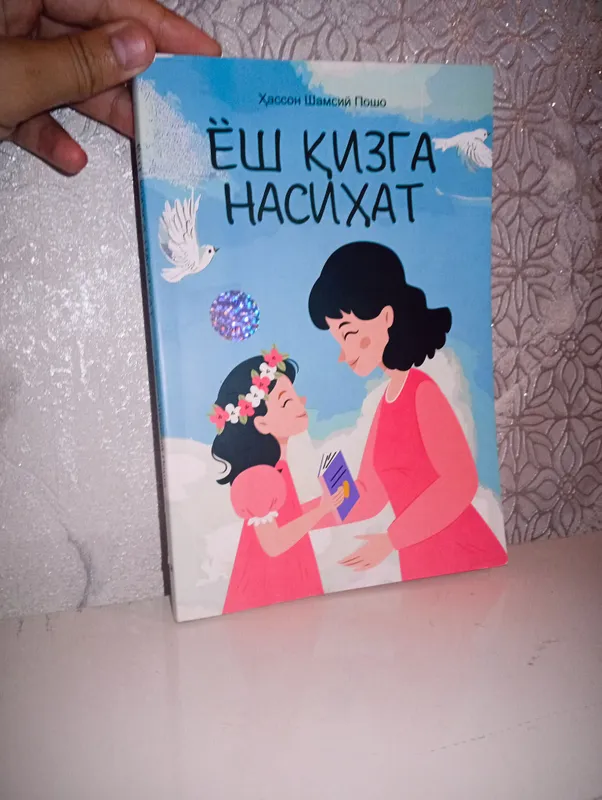 kitob yosh qizga nasihatlar 1