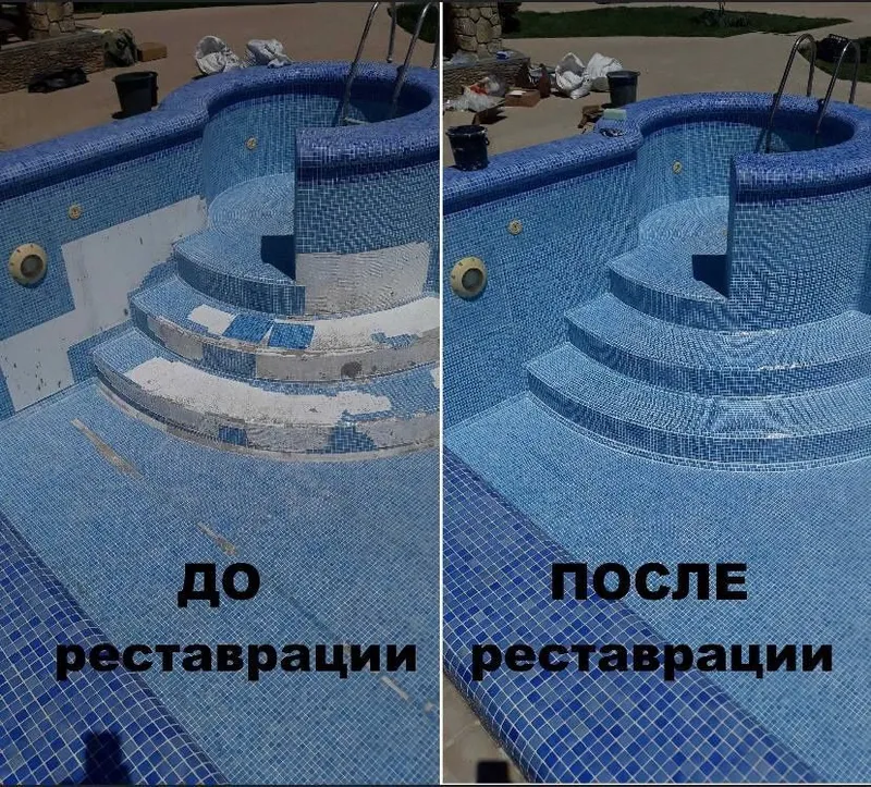 Строительство бассейнов,Реставрация Реставрация / Обсл — фото 1