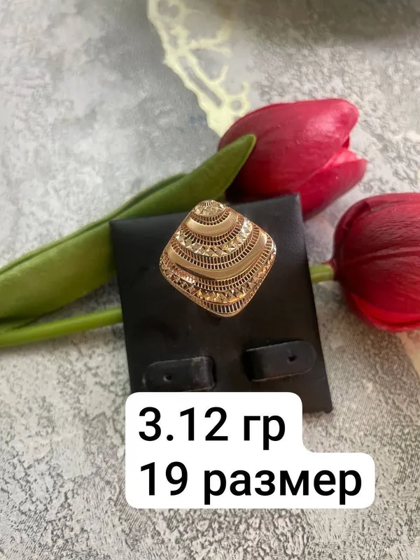 Kolso 585 proba qizil tilla 19 razmer