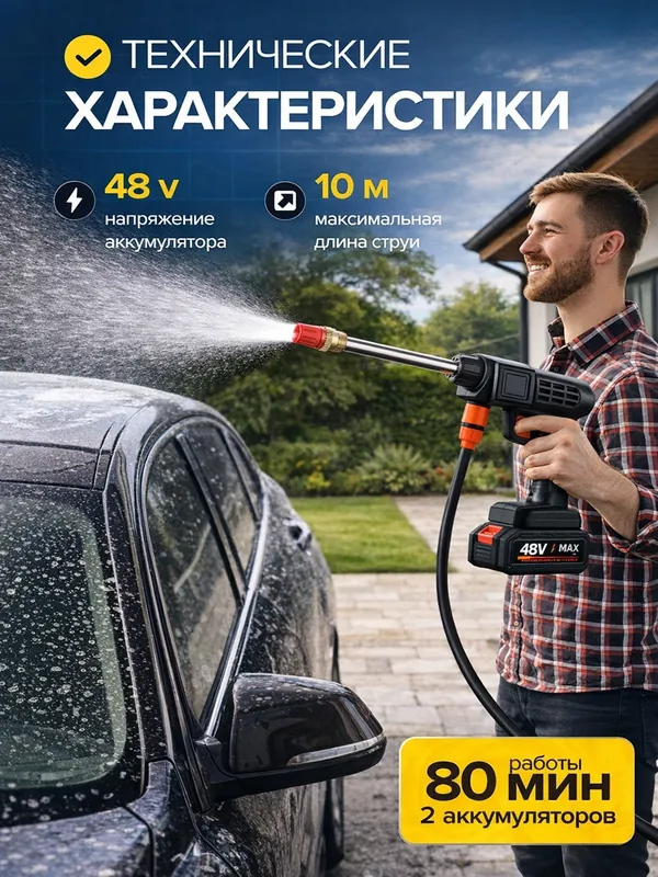 Karcher, Карчер Аккумуляторная автомойка — фото 3 Karcher, Карчер Аккумуляторная автомойка — фото 3
