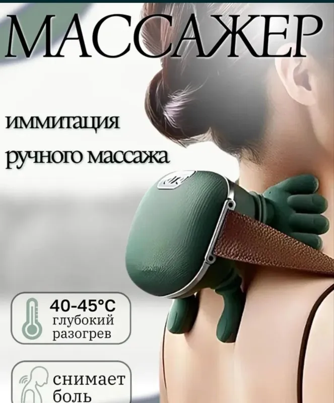 Массажёр черепахи