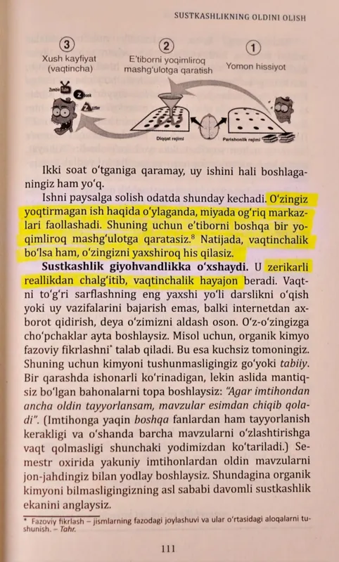 книга восприятия, созданная для чисел 2 книга восприятия, созданная для чисел 2