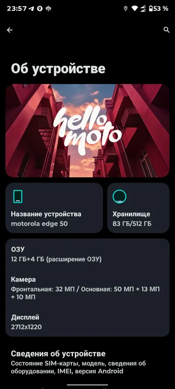 motorola 50 EDG ga almashtirish 2 motorola 50 EDG ga almashtirish 2