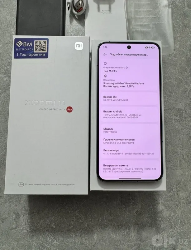 Xiaomi 14 12/512 2 Xiaomi 14 12/512 2