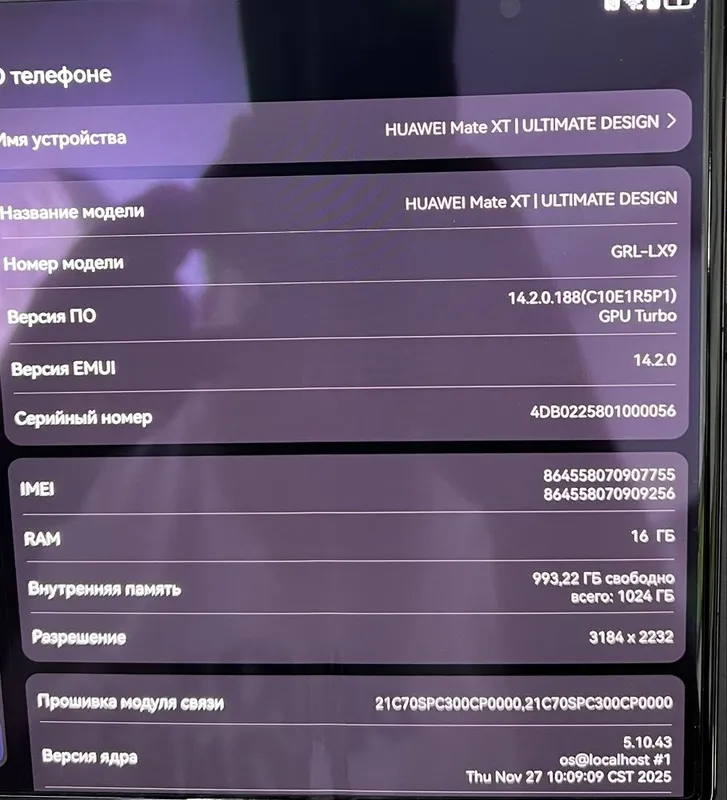 Тройной складной смартфон Huawei Mate XT Ultimate Design Б.У 16/1ТБ 8