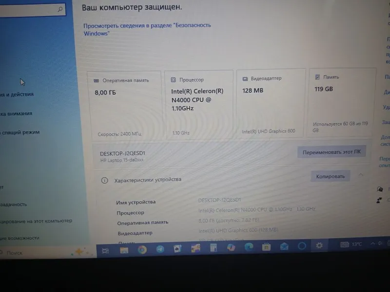 Notebook hp ideal holatda — фото 1