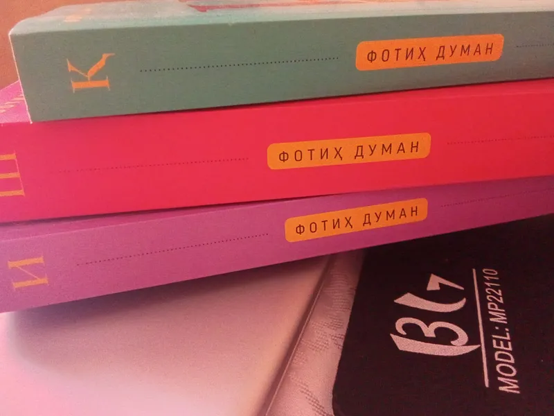 Книги в тренде — набор «Ishq» 5 Книги в тренде — набор «Ishq» 5